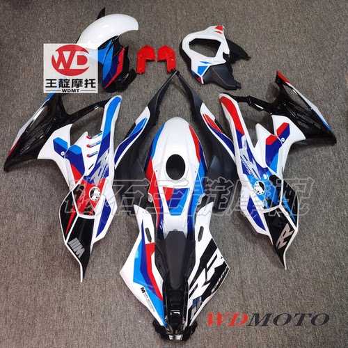 王靛摩配 适用宝马S1000RR 整车外壳 高质版画烤漆外壳25-26年