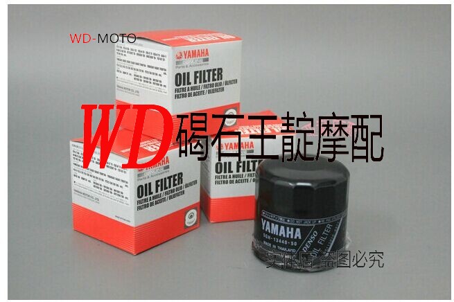 王靛摩配 XJR400 XJ600 FZS1000 FZR1000 FZ6S 机油滤清器 机滤芯