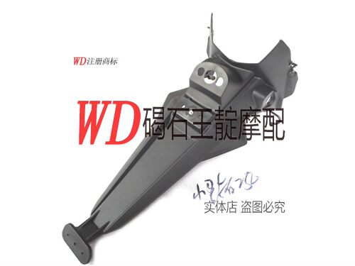 王靛摩配小忍者250  EX250 08-12后挡泥板 后泥瓦后沙板 原装拆车