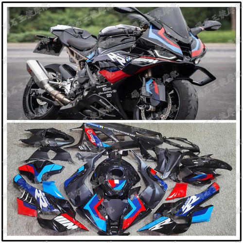 王靛摩配适用于宝马S1000RR M1000RR 25-26年整车外壳 版壳大包围