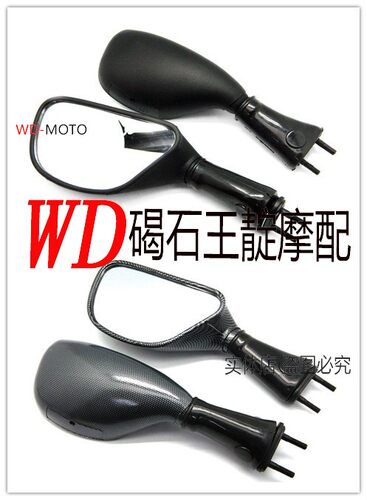 王靛摩配ZX-6R98-02 ZX-9R 98-03 忍者650 06-08年 后视镜 反光镜