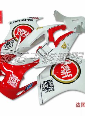 王靛摩配 适用铃木RGV250 RGV21期整车版壳 全车板 外壳 大包围