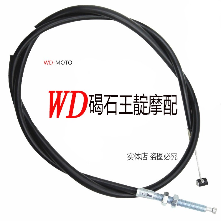 王靛摩配 CBR600 F4 F4I 99-00-07年 离合器拉线 离合线 离合器