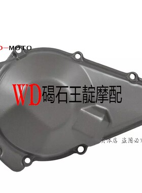 包邮 适用盗匪400 75A 76A 78A 79A 发动机边盖 磁电机盖 触发盖