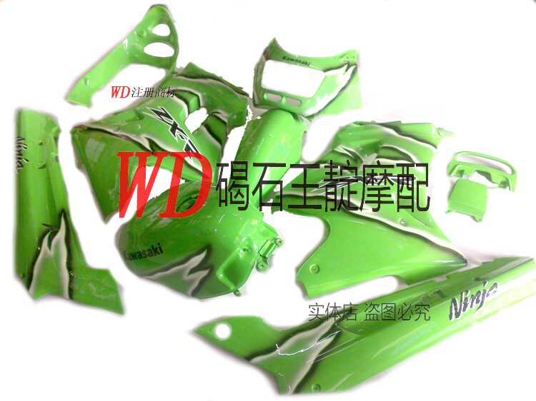 王靛摩配 适用川崎 ZZR250整车版壳 外壳 全车壳 护板大包围
