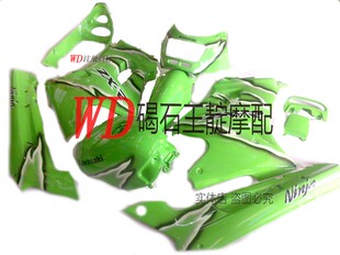 全车壳 王靛摩配 护板大包围 外壳 壳 适用川崎 ZZR250整车版