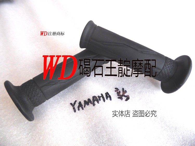 王靛摩配 适用于FZ1 FZ6 R1 R6 新款手把套/手把胶 新型手把胶