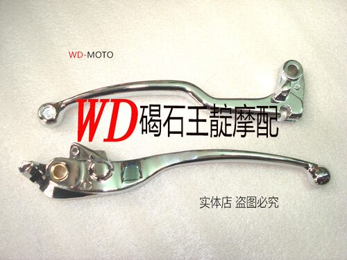王靛摩配 CBR600RR F5 03-04-05-06年牛角手 前刹车手 离合手