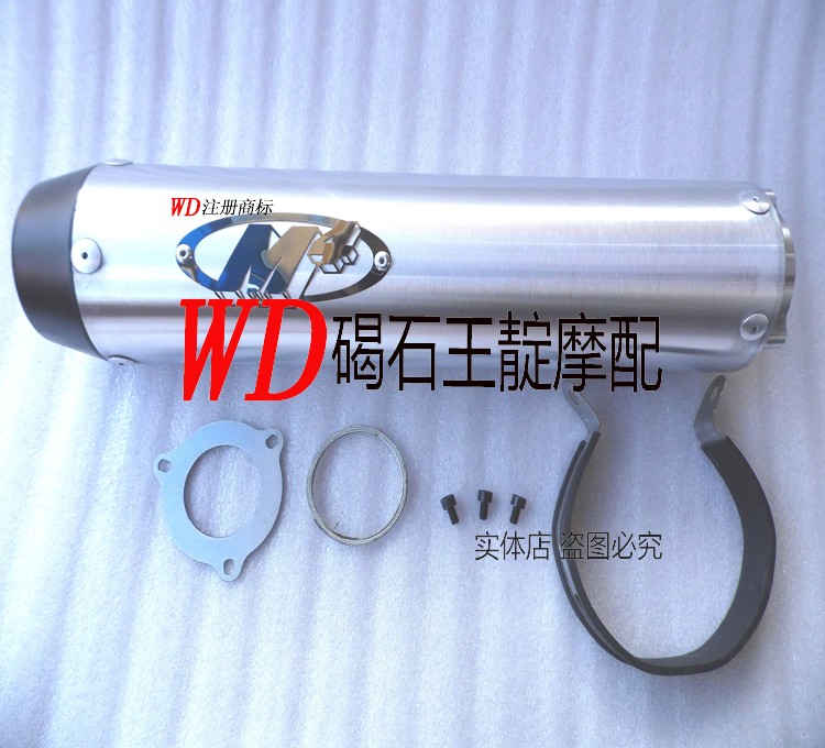 CB400 XJR400 CBR250 CBR400 ZRX400 7BA等 无损按装M4炸街排气管