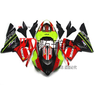 王靛摩配 适用川崎大牛 ZX-10 04-05年整车外壳 版壳车壳导流罩