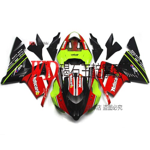 王靛摩配 适用川崎大牛 ZX-10 04-05年整车外壳 版壳车壳导流罩