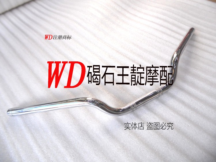王靛摩配 小皇蜂250 CB400 VTEC XJR400 ZRX400 VTR250龙头 车把