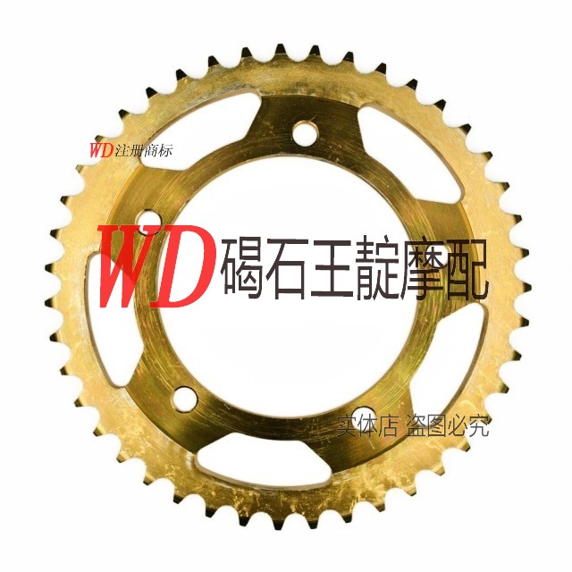 适用铃木1000 01-08 SV1000S 03-07 铃木1300 08-12 后链轮后牙盘