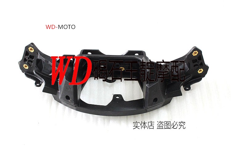 王靛摩配 适用于 ZX-10R 11 12 13年 大灯支架  仪表支架