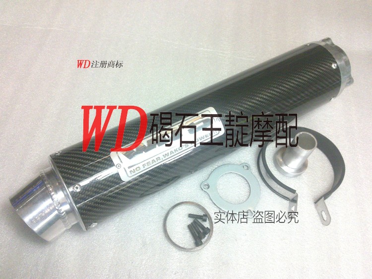 CBR250 CBR400 CB400 VTEC ZRX400 XJR400 WRS炸街真碳纤排气管