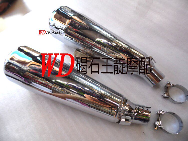 王靛摩配 适用于 CB1300 X4 原消声排气管 消管器排气 带配套