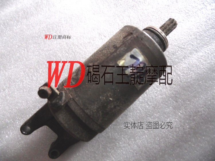 王靛摩配 适用刺激盗匪400 75A 77A 78A 79A 大红袍 马达起动电机
