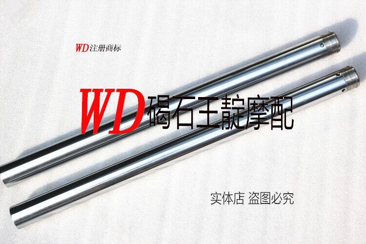 王靛摩配 适用西风 ZZR400 ZRX400 水冷前减震芯 前叉芯 前避震芯