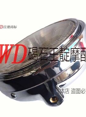 王靛摩配 CB400 VTEC CB-1 CB1300 黄蜂250 X4大灯总成 车头灯