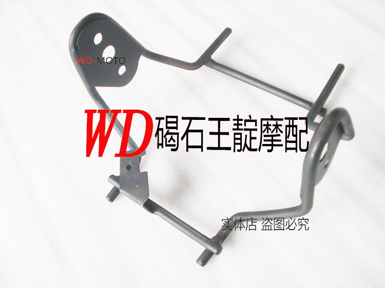 包邮 王靛摩配 适用于小黄蜂 小皇蜂250 大灯支架 仪表支架