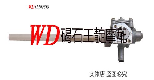 王靛摩配 适用CBR250 CBR14期 17期 VTZ250 油箱开关 油制开关
