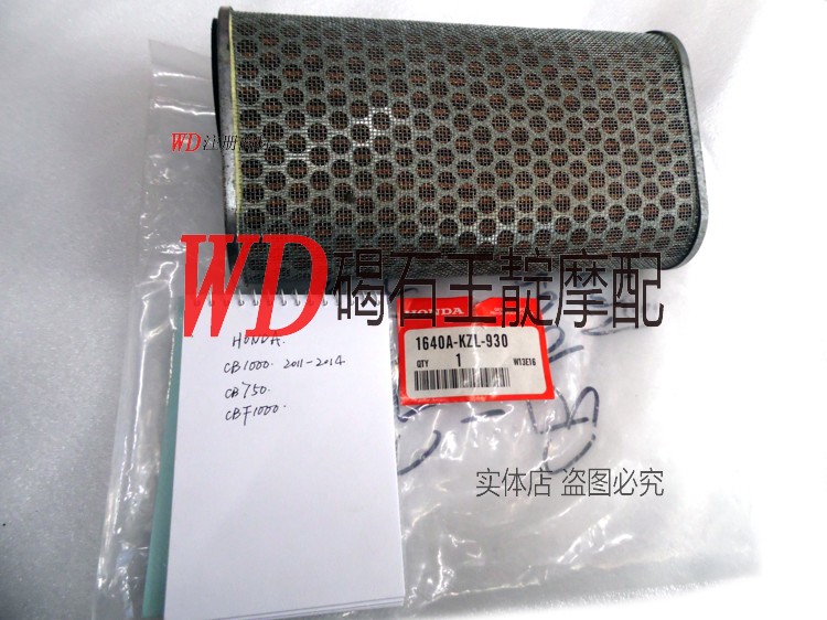 CB1000 11-14 CB750  CBF1000  11-16原装  空气滤清器 空滤滤芯