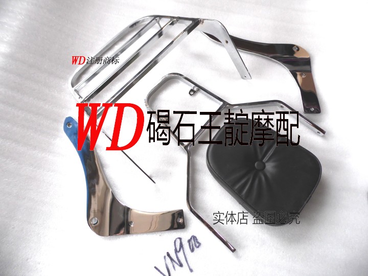 碣石王靛摩配 火神900 后背架 后货架 后靠背 后座架
