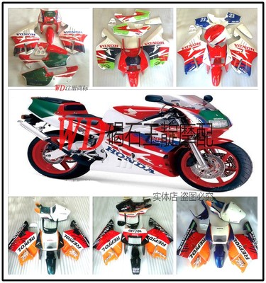 适用于本田NSR250 P3 P4 3仔 4仔 NSR21 28期整车外壳 车壳大包围