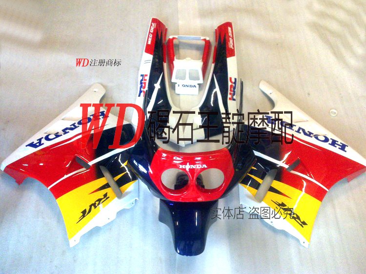 王靛摩配 适用于本田VFR400 24V4双灯/方灯全车外壳 版壳 大包围