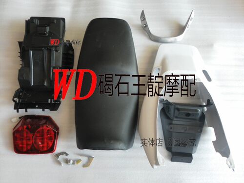 街车79A ZRX400 XJR400 CB400 VTEC12代 改装成CB三代后尾总成