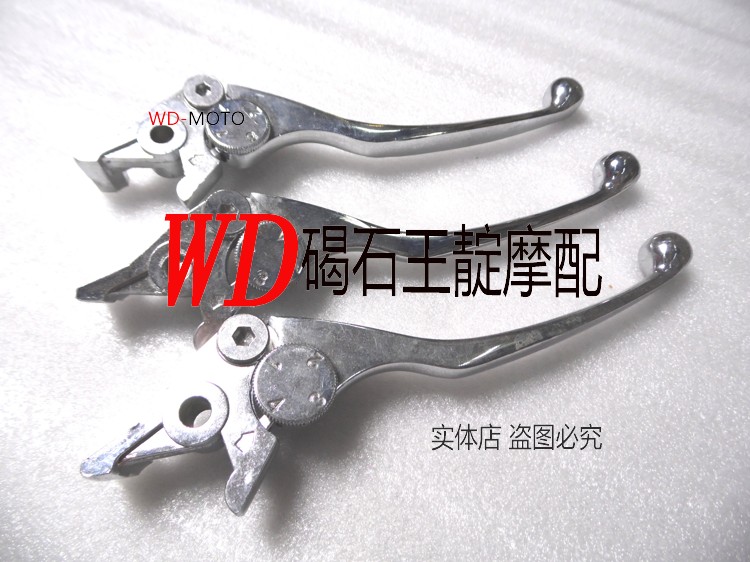 王靛摩配/FZR250 XJR400/FZ400/FZR400RR/3XV等 刹车手 刹车牛角