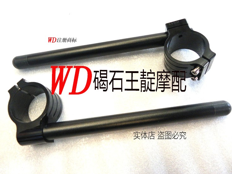 碣石王靛摩配 ZX-10R 03-04-05-06-07 分离手把 改装龙头 手把