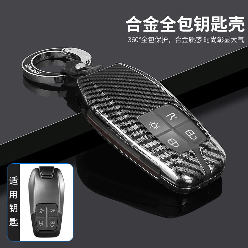 适用法拉利roma F8 488 portofino 812 SF90高档钥匙保护套钥匙包