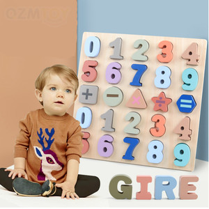 数字母拼图幼儿童益智早教玩具