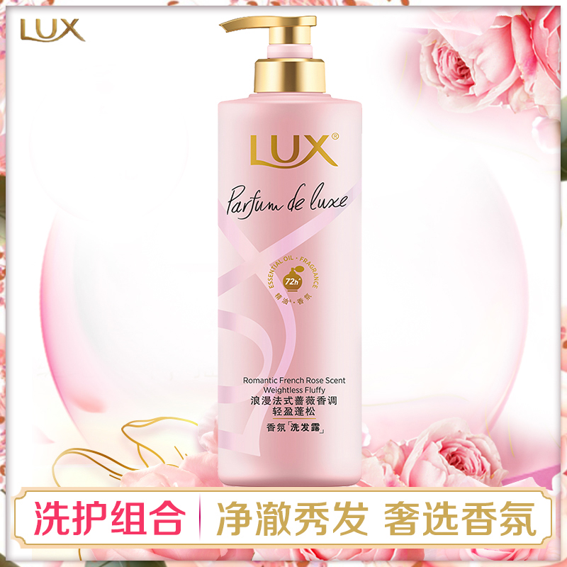 力士 花漾悦香洗发水 470ml 蔷薇花苑 补水持久留香|ruв категории туалетные чище/санитарно - гигиенических салфеток/бумага/Ароматерапия, шампунь/человек чистой, волосы чистой/уход/лепить, шампунь - от Buy2taobao.com для оказания профессиональной услуги покупки агента Taobao