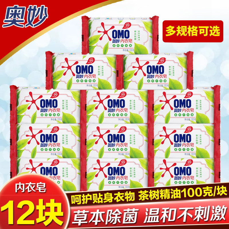 Secret Underwear soap Underwear family Affordable equipment lady currency Herbal Laundry soap Full containerin the Care cleaners/Sanitary napkins/Paper/Aromatherapy , Laundry detergent/Care agent , Underwear soap category - from Buy2taobao.com to provide professional Taobao agent buy service
