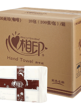 心相印加厚卫生间一次性擦手纸