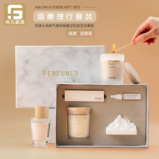 大豆蜡香氛闺蜜女友生日礼物高级精油伴手礼 低温香薰蜡烛礼盒套装