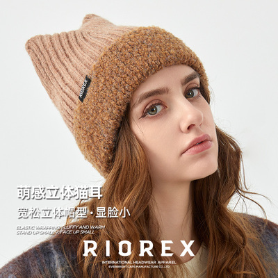 RIOREX女士针织帽秋冬加厚保暖