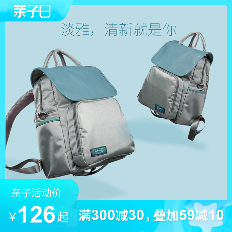 妈咪包母婴包多功能大容量女包外出手提时尚双肩妈妈2019新款背包