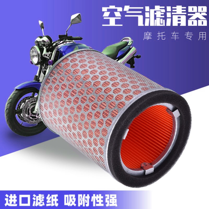适用摩托车本田CBR1000RR 04-07年空气滤芯过滤清器空气格空滤