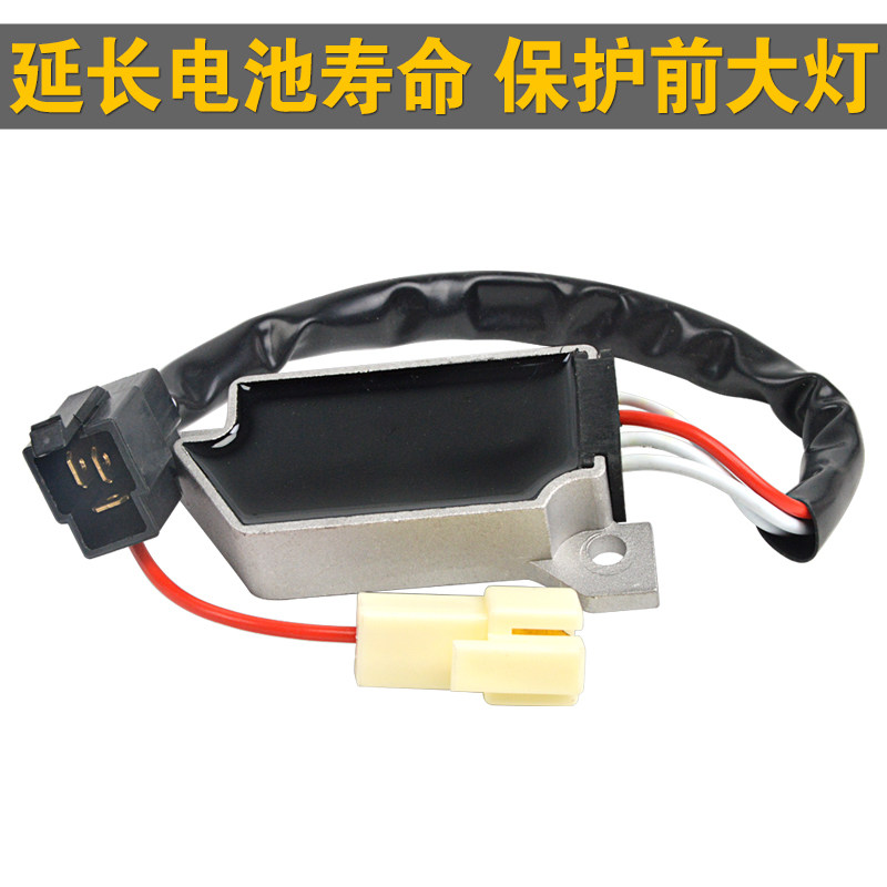 适用雅马哈小海豚FZR250摩托车硅整流稳压器充电器全新整流器配件