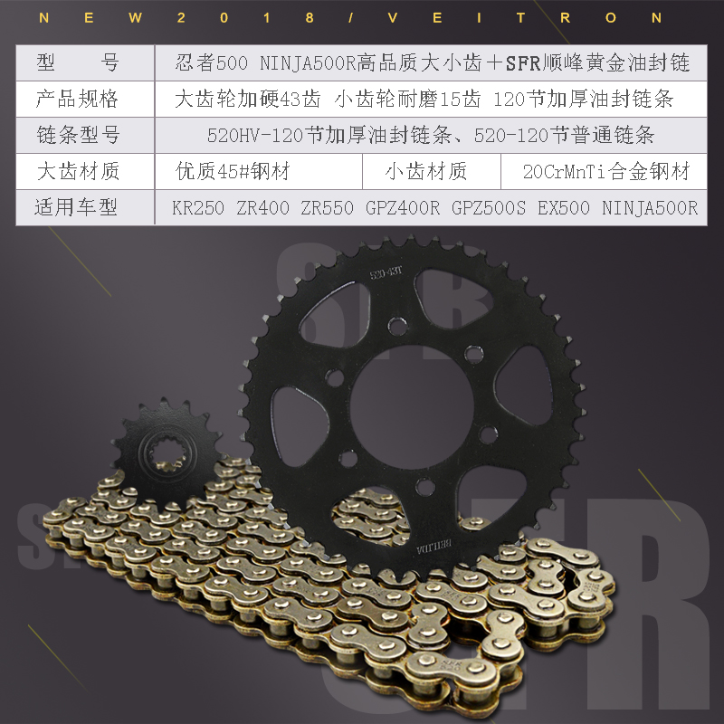 摩托车牙盘改装加大 适用川崎ZR550 GPZ400R EX500RNinja链条链盘