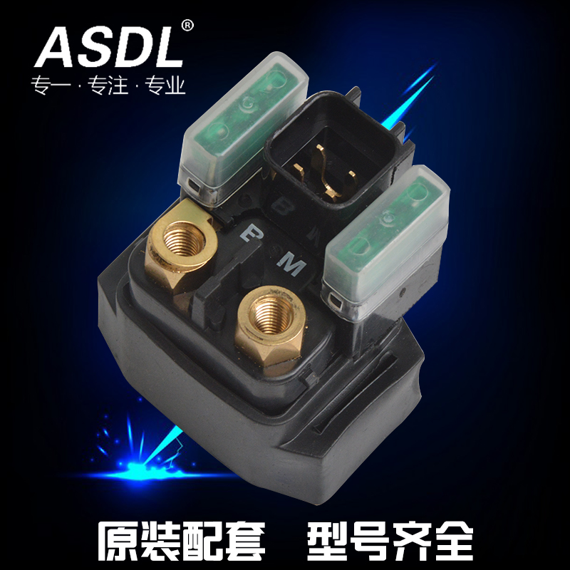 适配铃木GW250起动继电器 天浪AN400 250 SV650 TL1000启动继电器