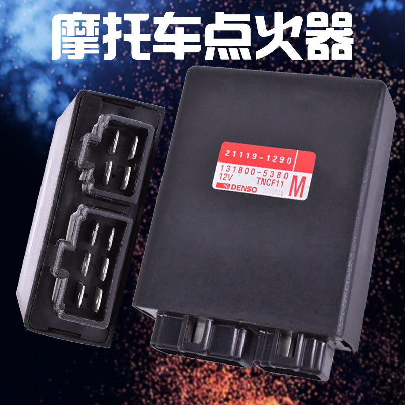 适用川崎宝马250摩托车点火器ZZR ZRX西风400 ZXR250电打火启动器