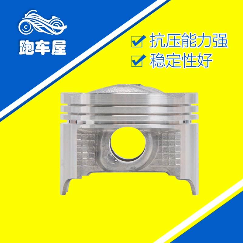 CB400改装配件 VTEC发动机摩托车活塞总成VFR30期镗缸加大活塞环