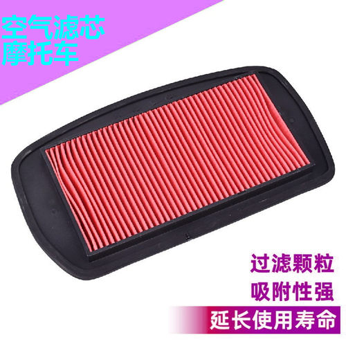 摩托车配件空气滤芯滤清器
