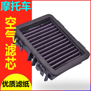 适用摩托车胡思瓦纳Husqvarna401 200 250机滤空气滤芯滤清器空滤