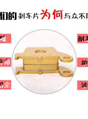 越野摩托车刹车片 适用本田CR250 CRF250 CRE450前碟刹片后刹车皮