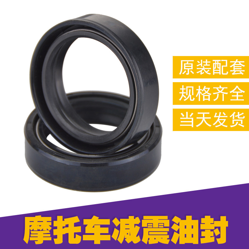 摩托车前减震器油封TC骨架油封37*49*11耐磨耐高温避震油封防尘盖
